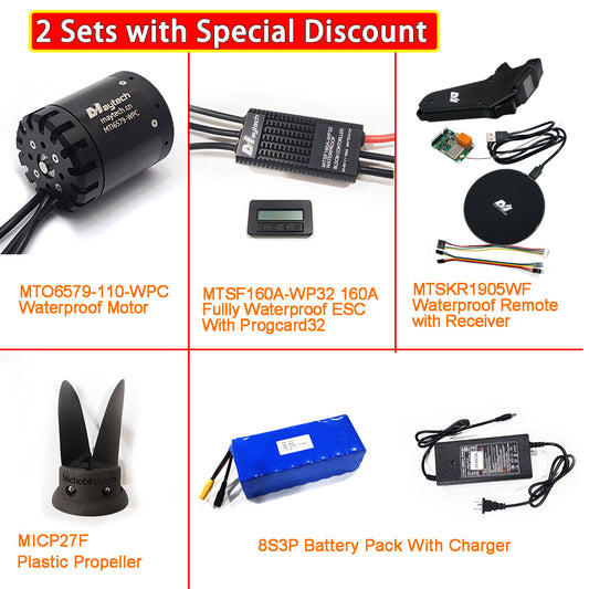 (Pro Kit) Efoil DIY Foil Assist Kit ( 6579 110KV Waterproof Motor +160A Fully Waterproof ESC + MTSKR1905WF Waterproof Remote )