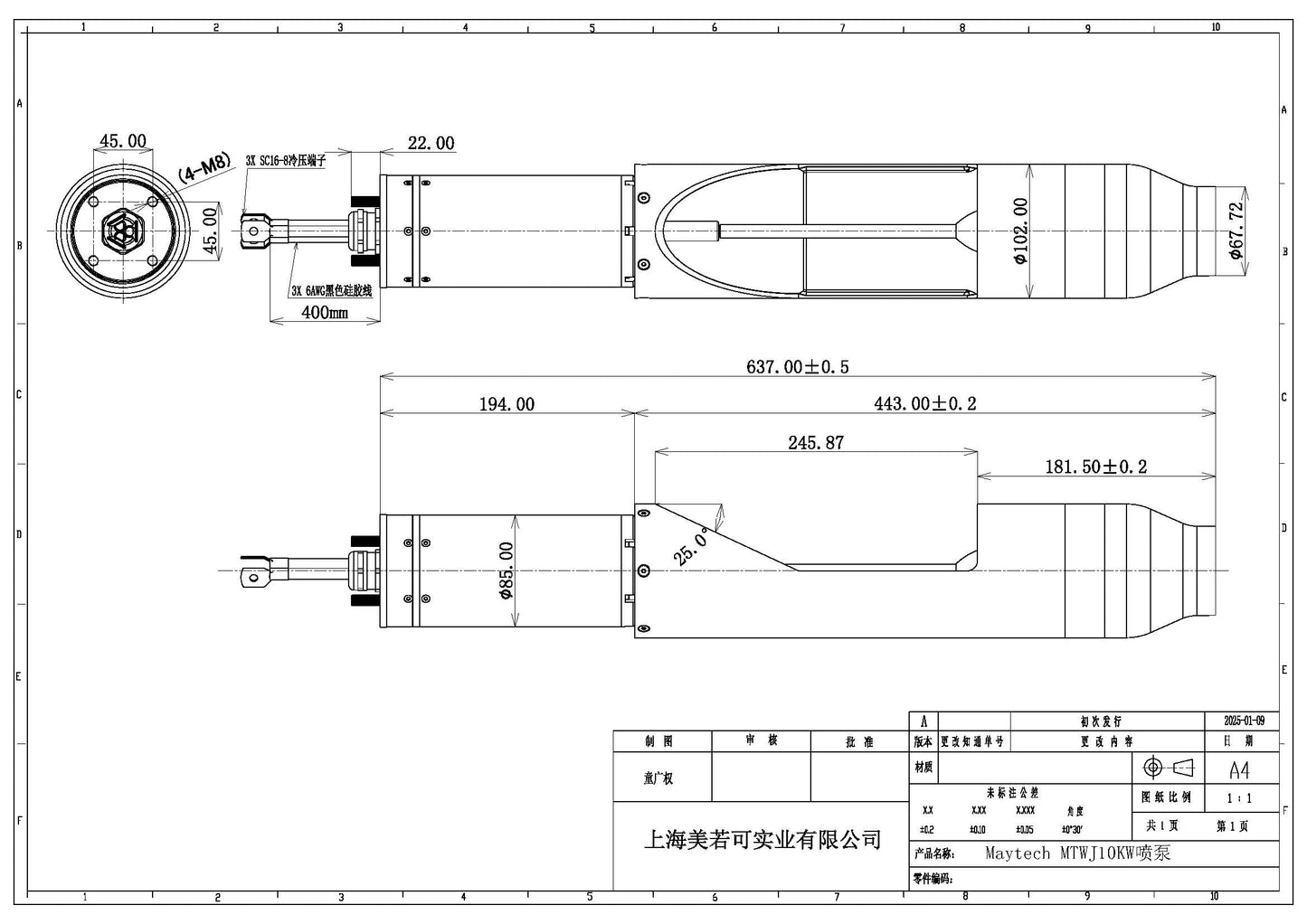 13KW 81KG Thrust Jet Pump - Maytech Electric Waterjet MTWJ10KW For Electric Surfboard Boat Jetski Jetboard