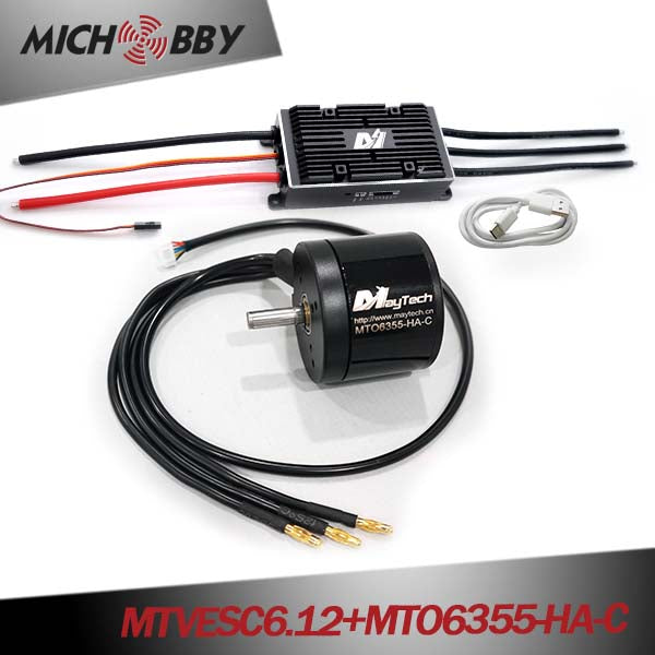 (Motor+ESC) MTSPF7.12K 200A Supercase200A based on VESC6 VESC75 + Brushless Black Sealed Motor (battle-hardened)