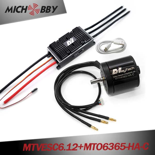 (Motor+ESC) MTSPF7.12K 200A Supercase200A based on VESC6 VESC75 + Brushless Black Sealed Motor (battle-hardened)