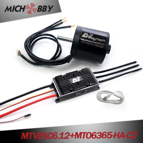 (Motor+ESC) MTSPF7.12K 200A Supercase200A based on VESC6 VESC75 + Brushless Black Sealed Motor (battle-hardened)