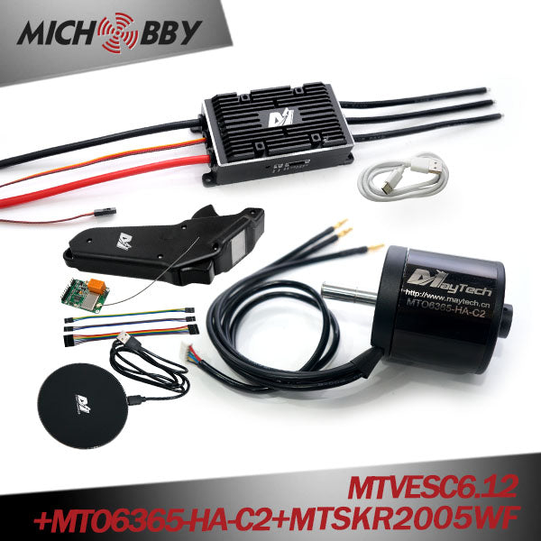 (Motor+ESC+Remote) E-mountainboard electric skateboard kit MTSVESC7.12 Supercase200A VESC75 based ESC and brushless black sealed motor (battle-hardened) and Remote