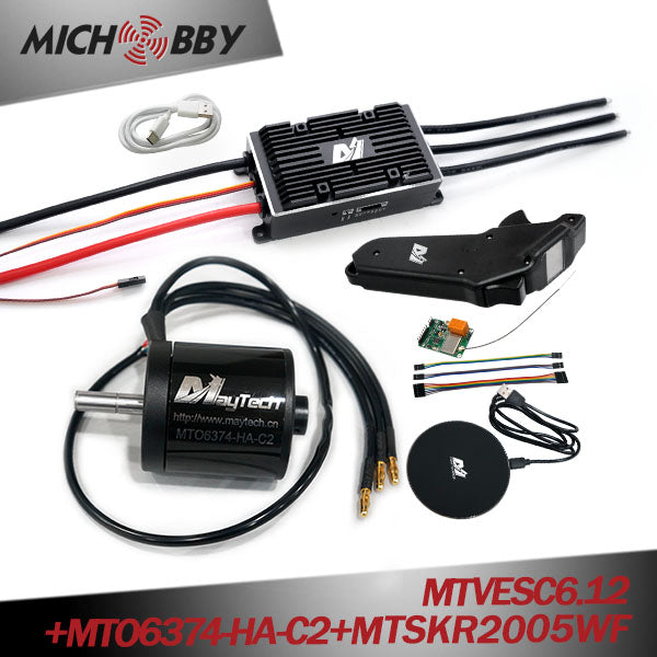 (Motor+ESC+Remote) E-mountainboard electric skateboard kit MTSVESC7.12 Supercase200A VESC75 based ESC and brushless black sealed motor (battle-hardened) and Remote