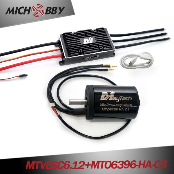 (Motor+ESC) MTSPF7.12K 200A Supercase200A based on VESC6 VESC75 + Brushless Black Sealed Motor (battle-hardened)