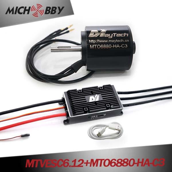 (Motor+ESC) MTSPF7.12K 200A Supercase200A based on VESC6 VESC75 + Brushless Black Sealed Motor (battle-hardened)