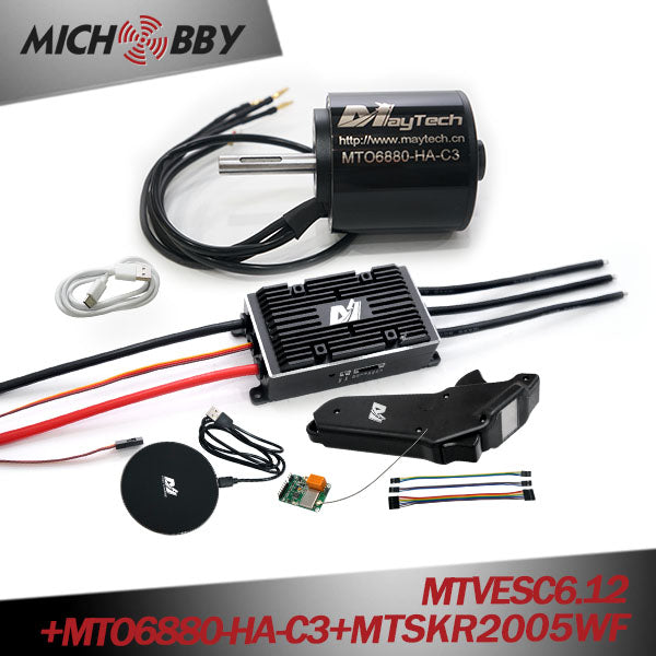 (Motor+ESC+Remote) E-mountainboard electric skateboard kit MTSVESC7.12 Supercase200A VESC75 based ESC and brushless black sealed motor (battle-hardened) and Remote
