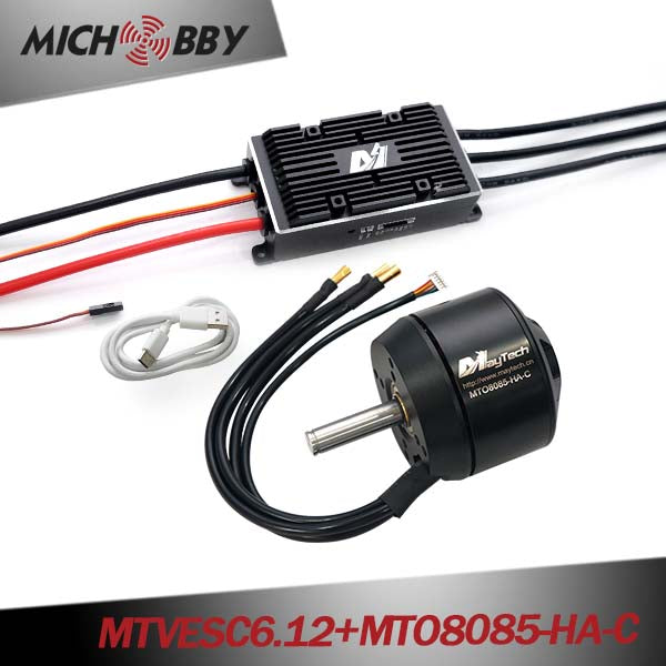 (Motor+ESC) MTSPF7.12K 200A Supercase200A based on VESC6 VESC75 + Brushless Black Sealed Motor (battle-hardened)